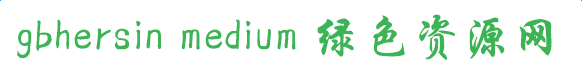 gbhersin medium����